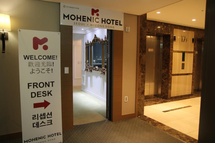 Migliore Hotel Seoul Myeongdong Exterior photo